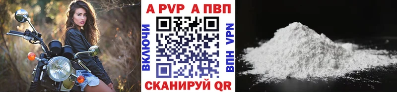 Купить наркотики Алушта ГАШ  Канабис  mega зеркало  МЕФ  COCAIN 
