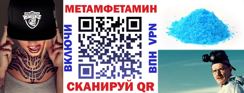 что такое наркотик Алушта гидра ссылки АМФЕТАМИН VHQ