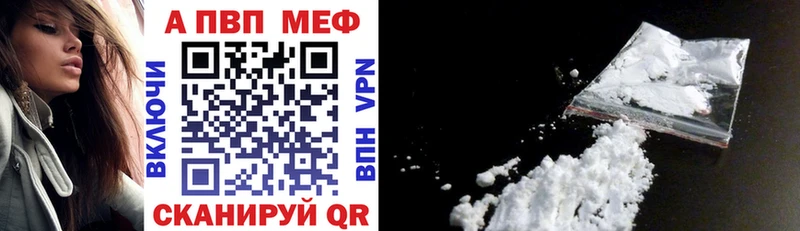 наркотики  это наркотические препараты  MEGA как зайти  Альфа ПВП СК  Алушта 