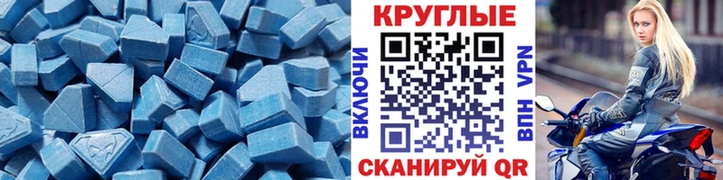 ЭКСТАЗИ louis Vuitton Алушта