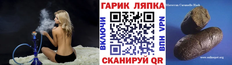 купить  цена  Алушта  ГАШИШ убойный 