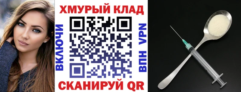 Героин Heroin  где найти   Алушта 