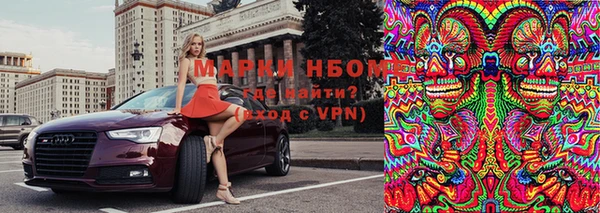 MDMA Медногорск