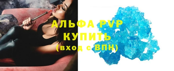 соль ск Мегион