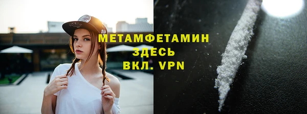 MDMA Premium VHQ Алексеевка