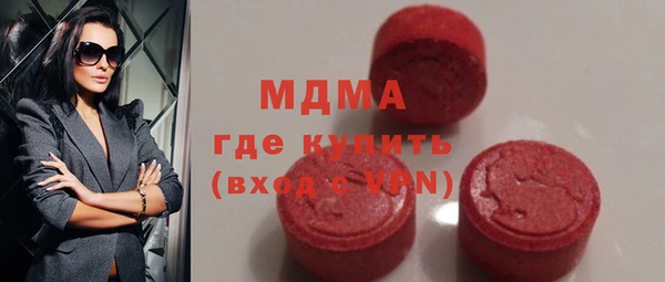 мет Абаза