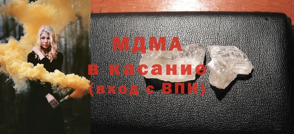 MDMA Premium VHQ Алексеевка