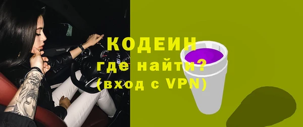соль ск Мегион