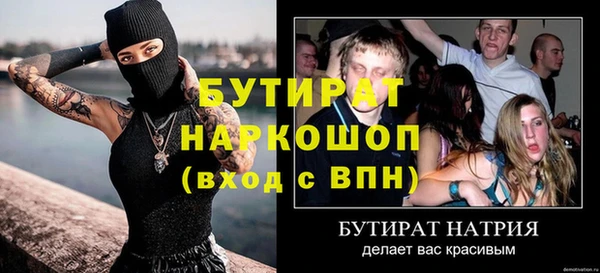 MDMA Медногорск