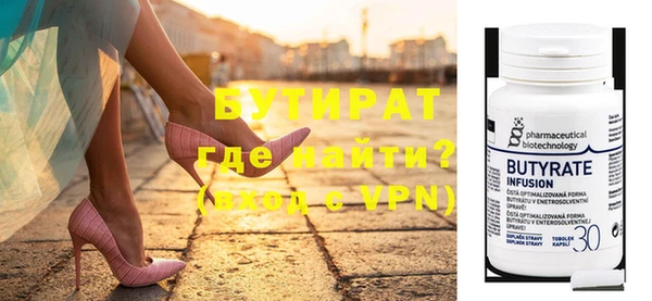 мет Абаза