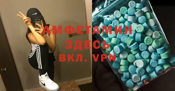 героин Абдулино