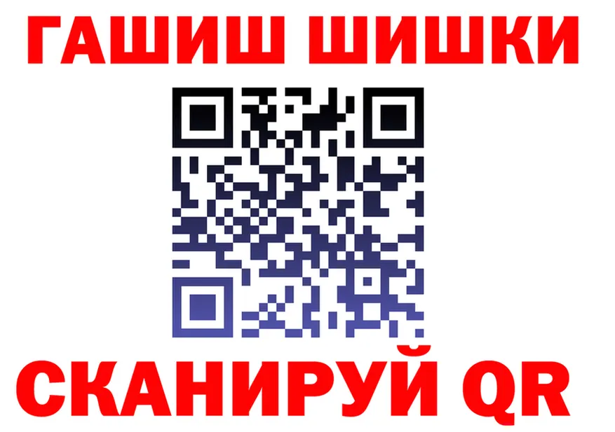 КЕТАМИН VHQ как зайти shop МЕГА Алушта