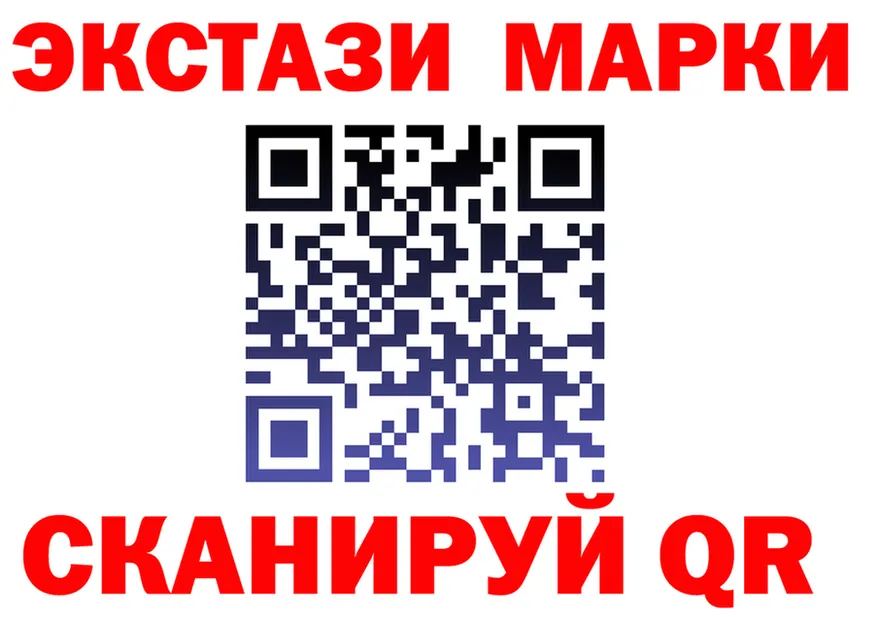 Марки NBOMe 1500мкг ONION darknet OMG Алушта