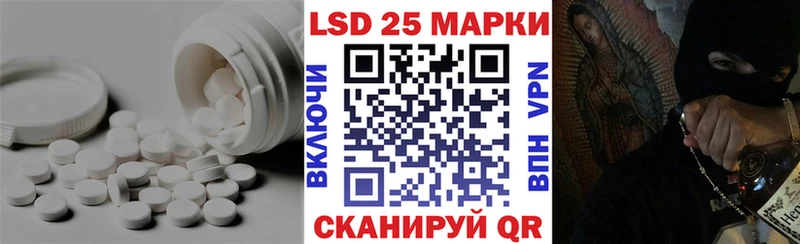 LSD-25 экстази кислота  Алушта 