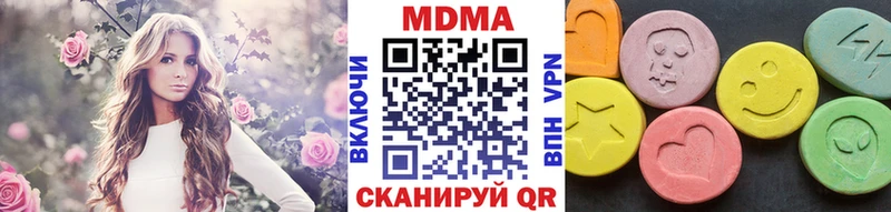 купить наркотики сайты  Алушта  МДМА кристаллы 