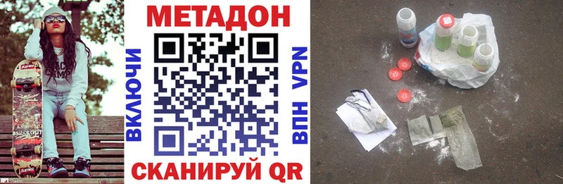 МЕТАДОН мёд ОМГ ОМГ ссылка Алушта