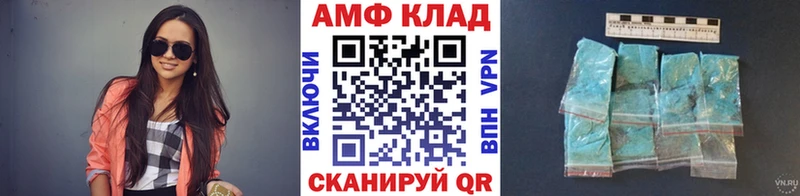 наркота  Алушта  omg как войти  МЕТАМФЕТАМИН пудра 