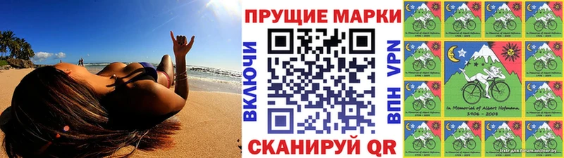 купить закладку  Алушта  Наркотические марки 1,5мг 