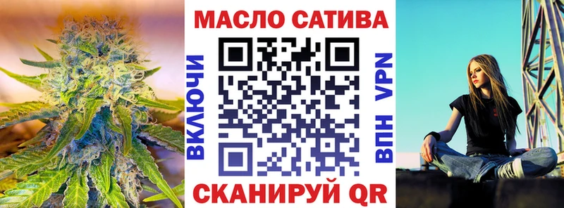 где купить наркоту  Алушта  ТГК вейп с тгк 